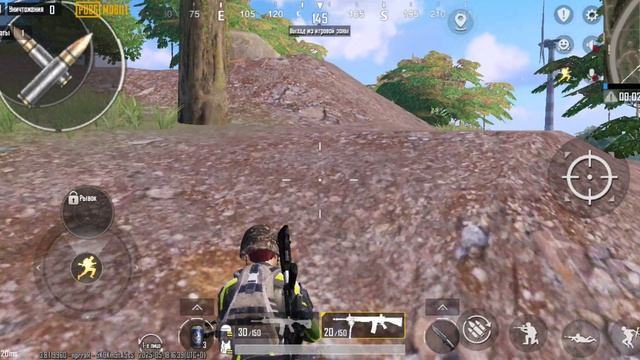 Пабг мобайл