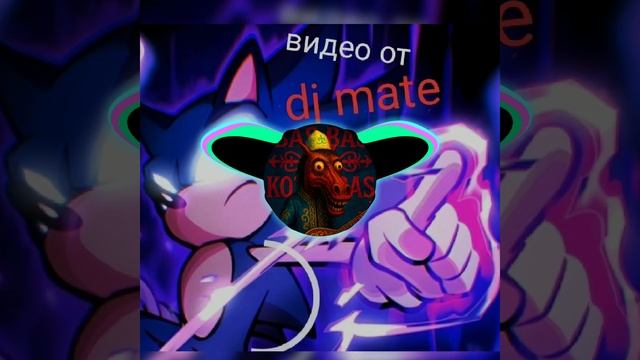 dj viber- bas bas kotakbas funk смотреть онлайн