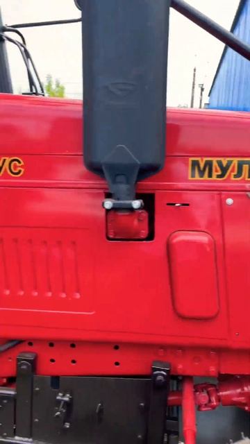 МУЛы в наличии или МТЗ на складе #automobile #mtz #мульчер #farmin