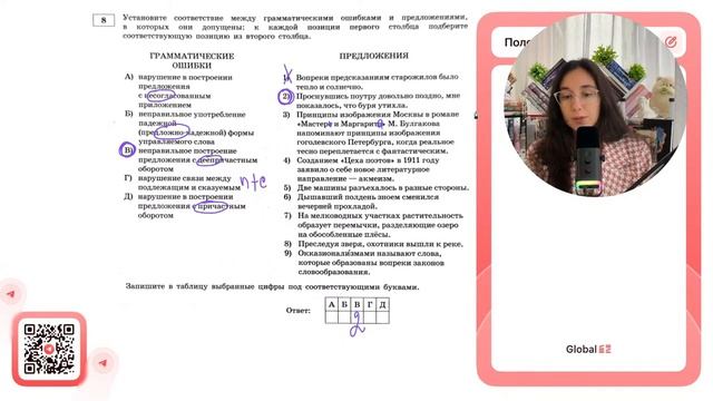 1) Вопреки предсказаниям старожилов было тепло и солнечно. 2) Проснувшись поутру довольно - №37007