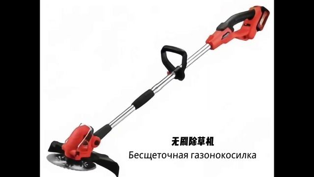 # Оптовый поставщик электроинструментов, включая # угл