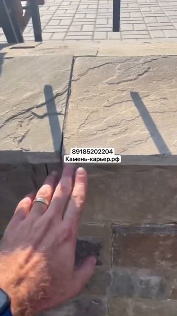 Плитка из натурального камня - Церковь Казанской икон? смотреть онлайн