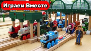 Поезда из мультика 🚂 Паровозик Томас и друзья: деревянная железная дорога 🚂 Видео для детей