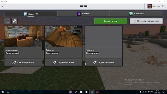 скачать action & stuff бесплатно!!!! на пк смотреть онлайн