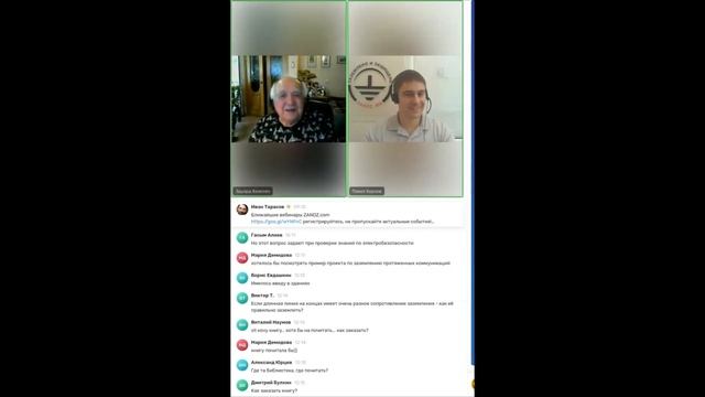 Эдуард Меерович Базелян о своей новой книге "Скорая по смотреть онлайн