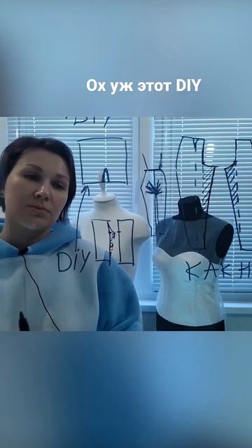 Так шить нельзя! ))) весь ролик на канале ищите под назв? смотреть онлайн