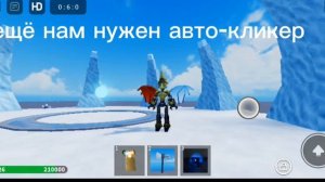 4 фарма киллов в режиме Roblox «Перчатка Бесконечности | С?