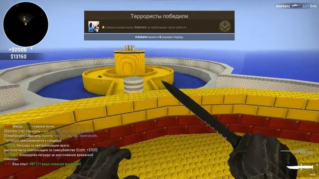 мы с другом в кс гоу смотреть онлайн