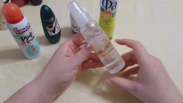 Уходовая косметичка весны 2025 смотреть онлайн