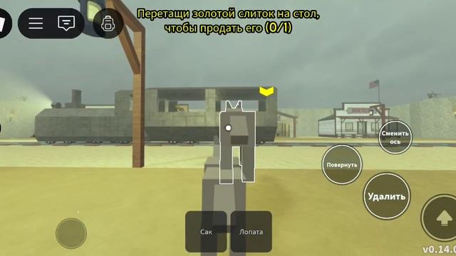 3 бага на полёт