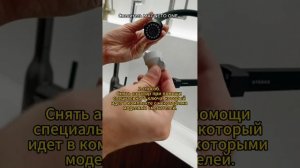 ✍🏻Лайфхак: как очистить аэратор кухонного смесителя