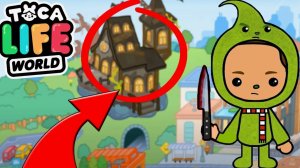 Сериал Тока Бока Обустройство Милого Особняка