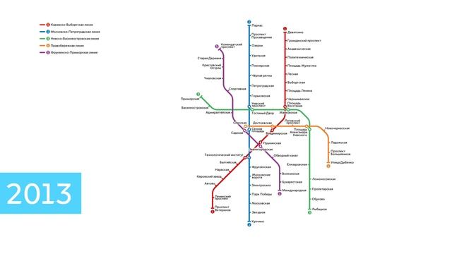 Развитие Петербургского метро 1955-2070 смотреть онлайн