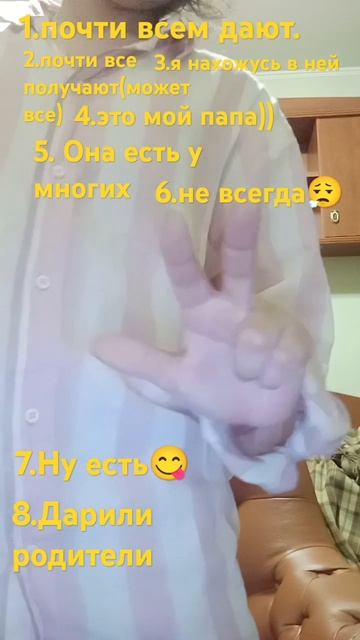 А сколько подняли вы? Подпишись! Веду аккаунт с нуля. #т