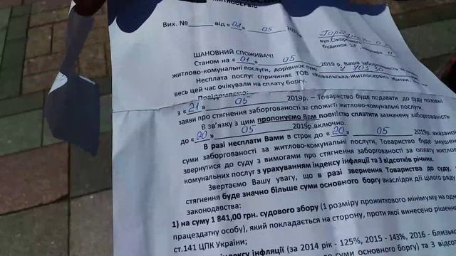 Екатерина Александровна инвалид 2й группы