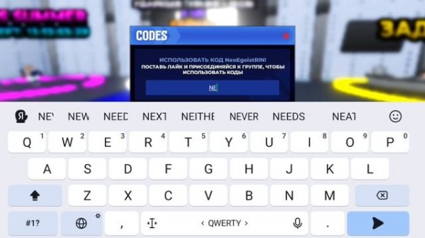 [SUMMER UPDATE] НОВАЯ ОБНОВА в Blue Lock Rivals⚽+КОДЫ