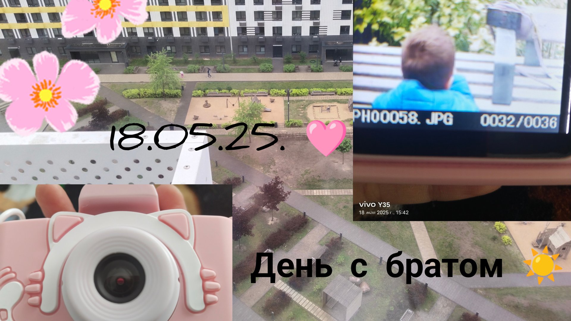 ВЛОГ: прогулка с братом☀️, раскопки🦖, красивые кадры 📸, спорт 🏋️♀️🏋️♂️ смотреть онлайн