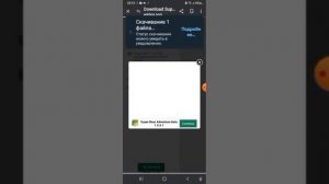 Как скачать старую версию Super Bear Adventure на андроид