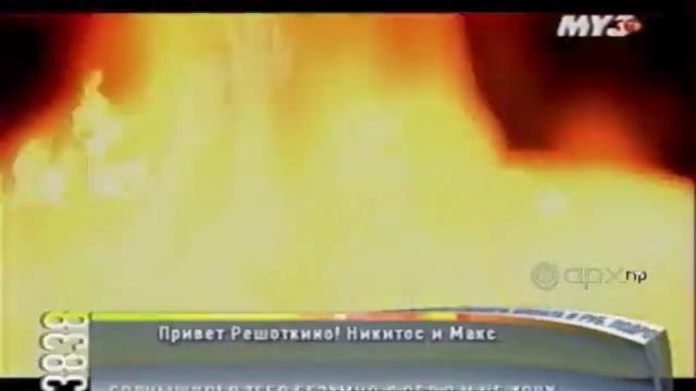 ЖАННА ФРИСКЕ - ГДЕ-ТО ЛЕТОМ