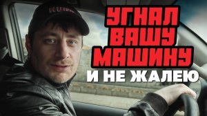 Карьера автоугонщика: от бочки с квасом до лексуса и тюрьмы