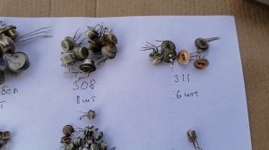 Осциллограф С1-65 1977г содержание драгметаллов и радиод?