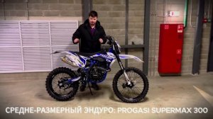 КАКОЙ ЭНДУРО ВЫБРАТЬ В 2025? Все виды и их отличия