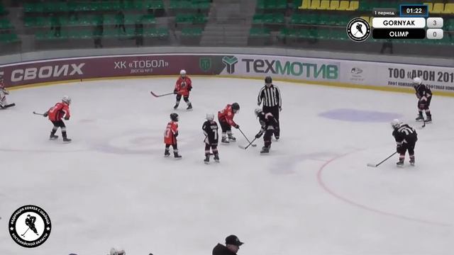 GORNYAK - OLIMP /КУБОК ФЕДЕРАЦИИ U-10 смотреть онлайн