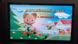 Обзор на DVD-диск СНМ: "Английский вместе с Хрюшей и... Ча?