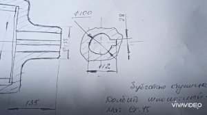 Делаем шпоночный паз на долбежном станке