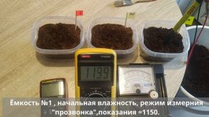 Измеритель влажности грунта из мультиметра.