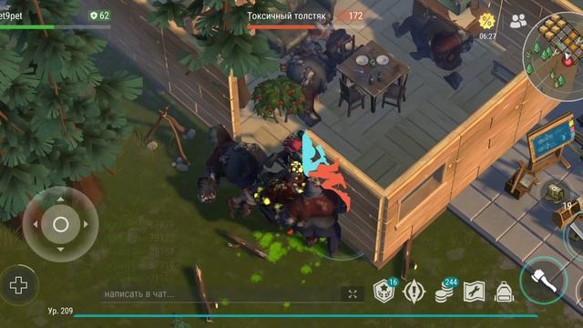 рейд базы PILIGRIM