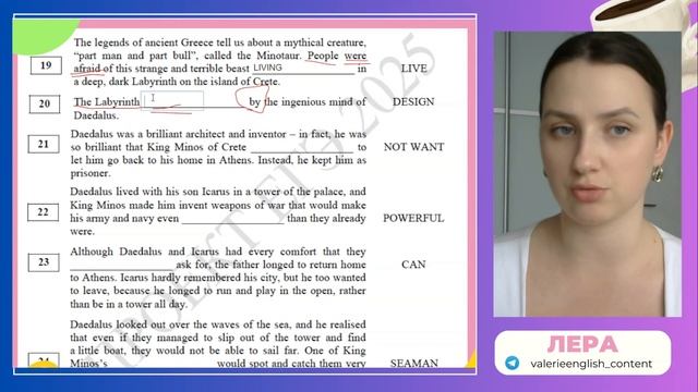 ЗАДАНИЯ 19 - 24 ЗА 10 МИНУТ | ГРАММАТИКА | АНГЛИЙСКИЙ ЯЗЫК | смотреть онлайн