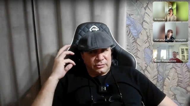 Всё, что мы ощущаем негативного - это наши собственные накопления смотреть онлайн