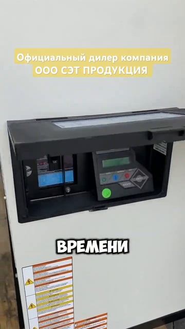 Генератор для малого и среднего бизнеса, мощностью 27 к смотреть онлайн