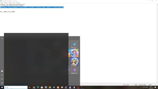 VBOX_E_FILE_ERROR загрузка VirtualBox c флешки смотреть онлайн