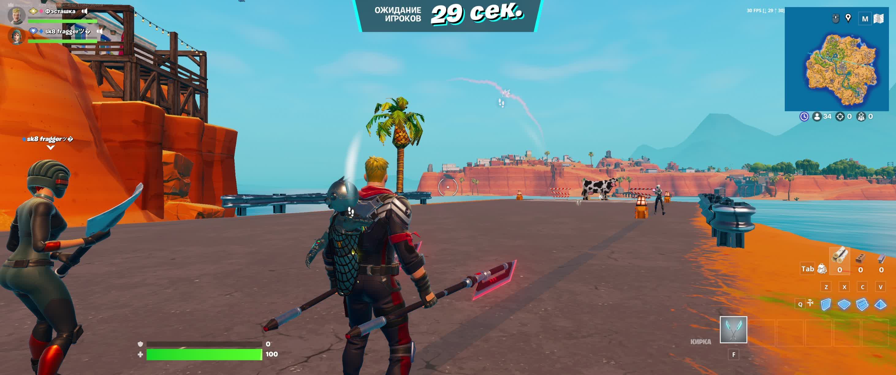 Поиск 99+ Иконка канала Фисташка ЕСЛИ ХОТИТЕ ПОИГРАТЬ НИК В ИГРЕ ФЭСТАШКА Фортнайт смотреть онлайн