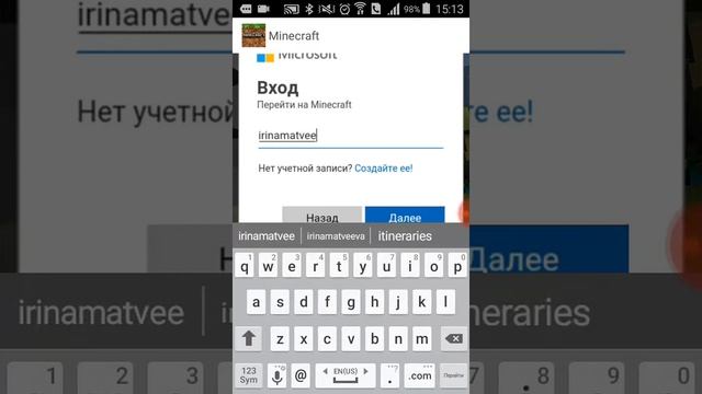 Показываю как создать свой канал