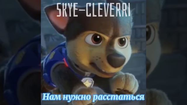 Комикс "измена" 4 серия "Снова расстование" смотреть онлайн