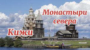 Кирилло -  Белозерский мужской монастырь. Святые места России.