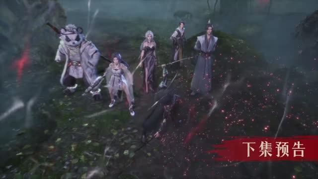 Путешествие небожительницы 7 Серия - Превью (Аниме-Мультсериал 2025)