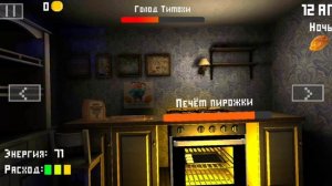 ПОСАДИЛИ ТИМОХУ В ТЮРЬМУ И ПРОШЛИ 5 И 6 НОЧЬ! Прохождени