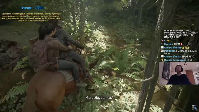 Папич играет в The Last of Us Part 2 Remastered! Впечатления положит? смотреть онлайн