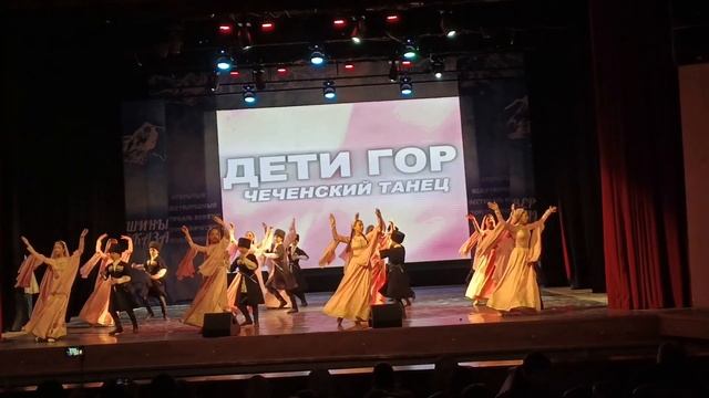 ДЕТИ ГОР Чеченский танец смотреть онлайн