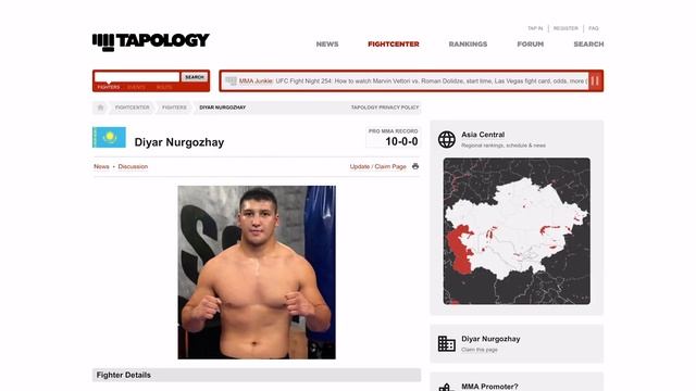 Прогнозы и ставки на UFC Fight Night: Vettori vs. Dolidze / ЮФС: Веттори смотреть онлайн