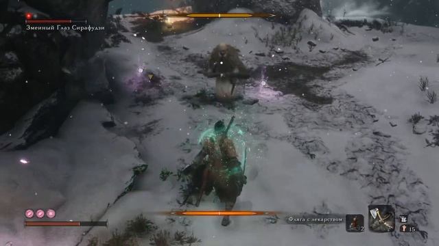 Змеиный Глаз Сирафудзи (Snake Eyes Shirafuji, 蛇の目・白藤)