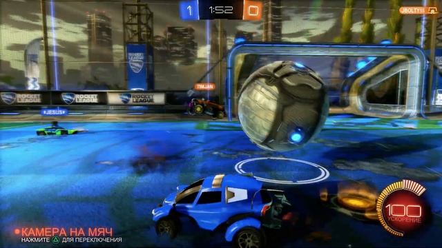 Rocket League [PS4] Первый взгляд