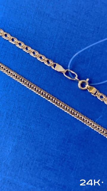 Цепь Qulan Qulan 4204515-МЦ 60 см