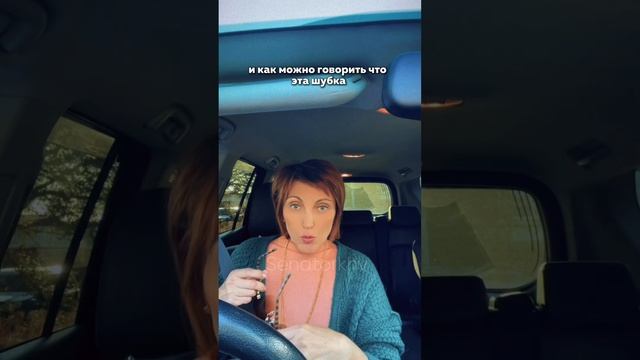 Как вас обманывают продавцы меховых изделий