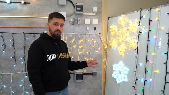 2D снежинки: Современное декоративное освещение для ва смотреть онлайн