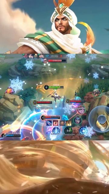 ХАЛИД ПРИНЦ ПЕСКОВ. НЕ ЗЛИТЕ ЕГО ИНАЧЕ СМЕРТЬ #mlbb #млбб смотреть онлайн